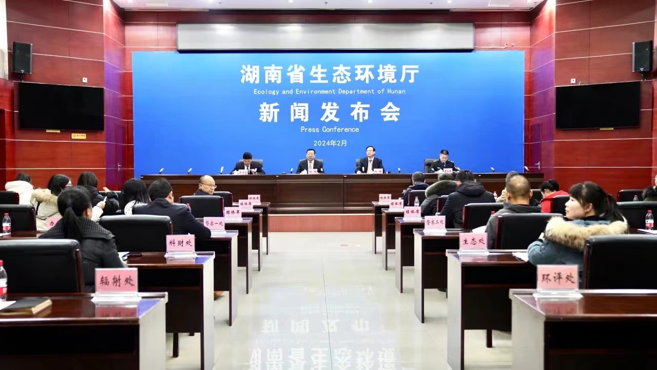 實錄丨2023年亮點工作和2024年重點工作安排新聞發布會